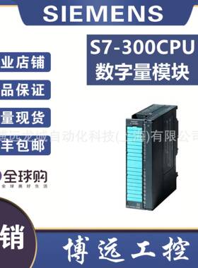 6ES7321-1BL00-0AA0/4AA1/4AA2S7-300数字量输入6ES7321-1BL00