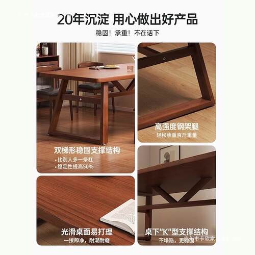 桌子餐饮商用去客餐厅化家用桌大板桌长方形一四椅CZ0009组合快店