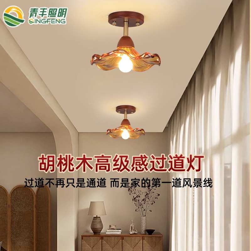 过道复走廊吸顶灯灯中古胡桃木古风入户灯具走廊灯中山台灯玄关阳