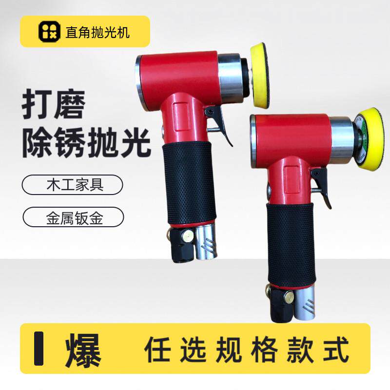 2寸气磨机气动打磨机工业级研磨机小型汽车打蜡抛光机砂纸研磨机