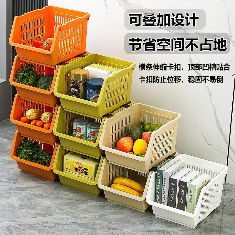厨房夹缝落地收纳架客厅叠加置物篮收纳筐子家用多层菜篮子收纳柜