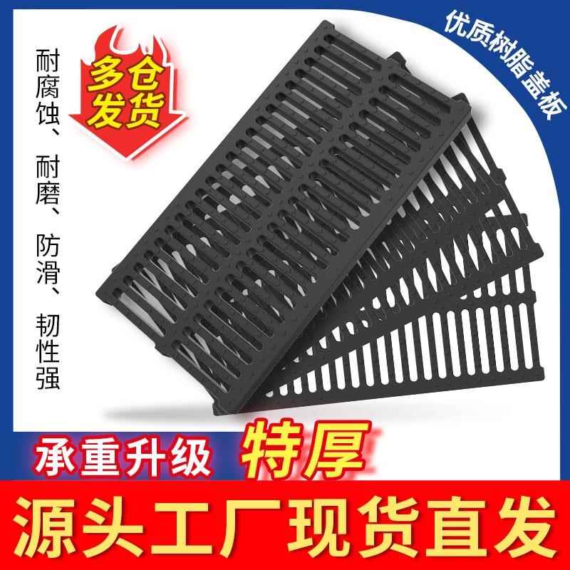 排水沟盖板防鼠格栅厨房下水道井盖电缆地沟复合方形路面雨水篦子
