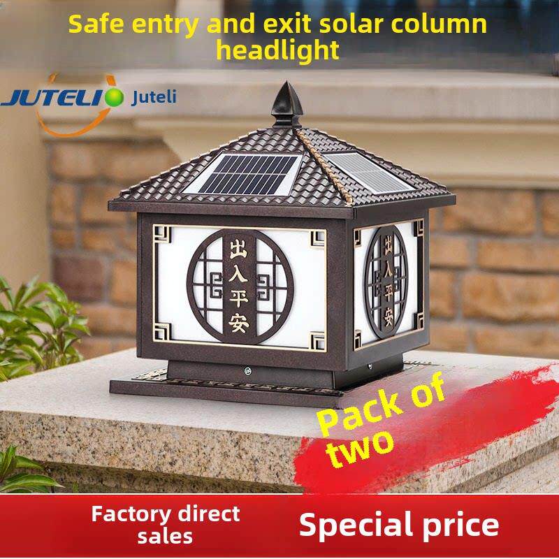 太阳能柱头灯户外庭院灯院门围墙围栏柱子灯门柱灯别墅防水大门灯