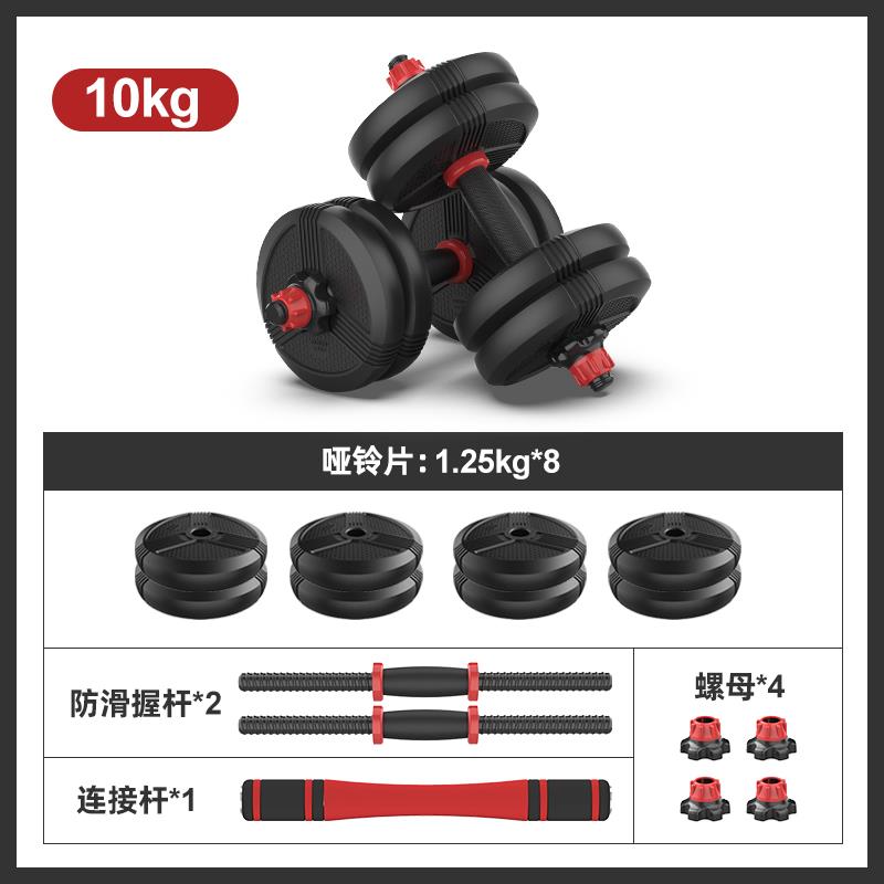 高档朗威胶哑铃男家用健身器材士组合杠举铃包重深蹲可调节大重量