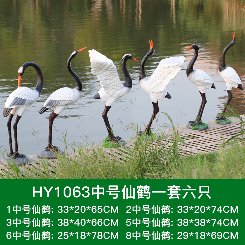 仿真仙鹤雕塑户外丹顶鹤白鹭园林景区水池装饰玻璃钢动物小品摆件