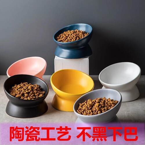 德国工艺猫碗陶瓷斜口猫食盆保护颈椎碗防黑下巴陶瓷粮食碗宠物碗