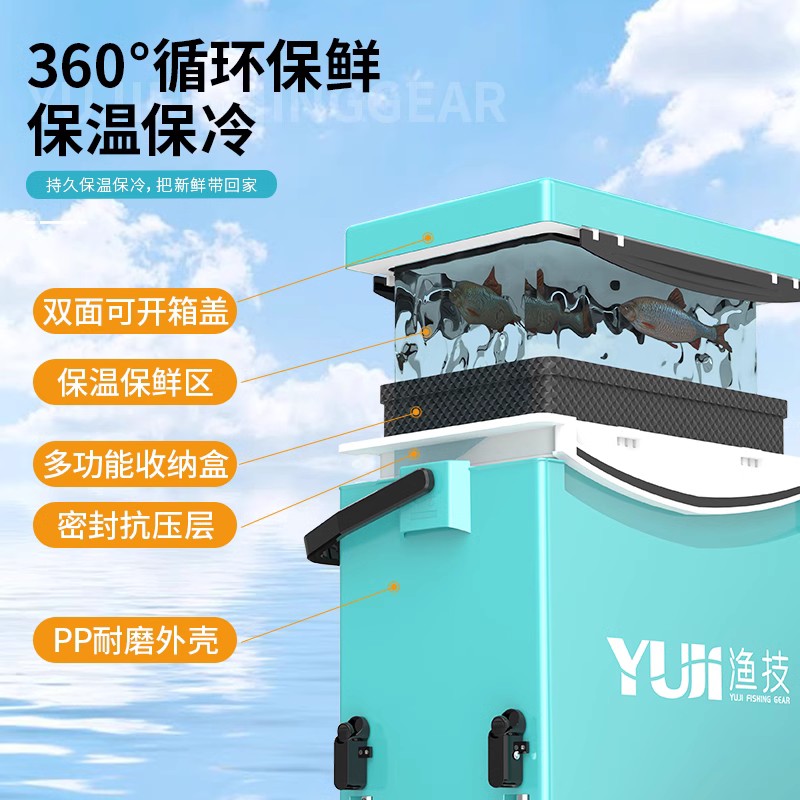 渔技19升迷你小钓箱轻便小型mini新款小钓鱼箱保温钓箱多功能可坐