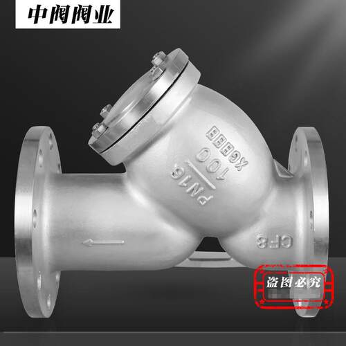 法兰型过滤D器GL管W-P不锈钢工业道蒸汽68过Y滤器NDN