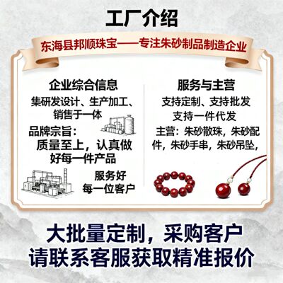 2026朱砂手串紫金砂福运双圈情侣本命年手链摆地摊货源饰品礼物