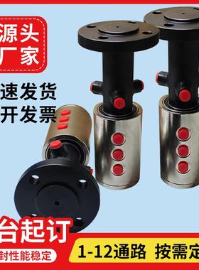 旋转接头工程机械多通路高压高速不锈钢液压油间隙密封旋转接头