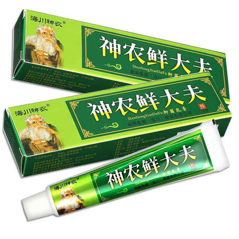 【正品1送1】海川神农鲜大夫草本抑菌乳膏神农藓大夫外用皮肤软膏,保健用品,皮肤消毒护理（消）,淘宝优惠券,粉丝福利购,淘宝优惠卷