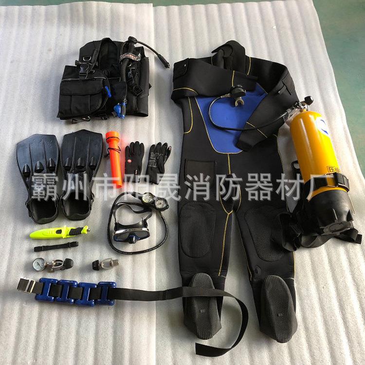 全封闭管供式潜水装备组合式潜水作业套装水下作业打捞装具