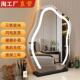 云朵化妆镜台式 桌面led带灯智能化妆镜子卧室美妆镜轻奢化妆台