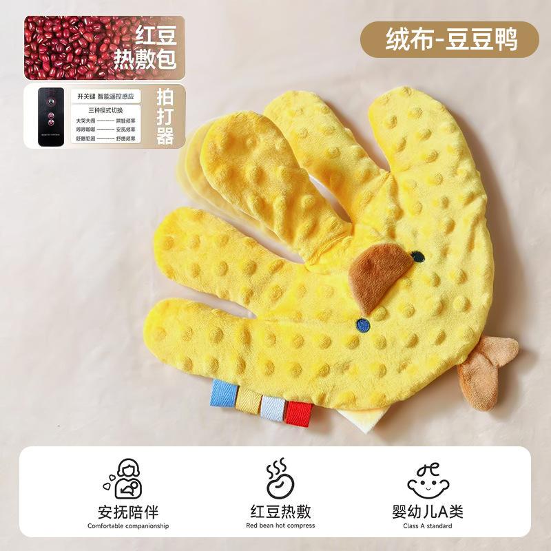 婴儿安抚手掌红豆压惊入口枕芯