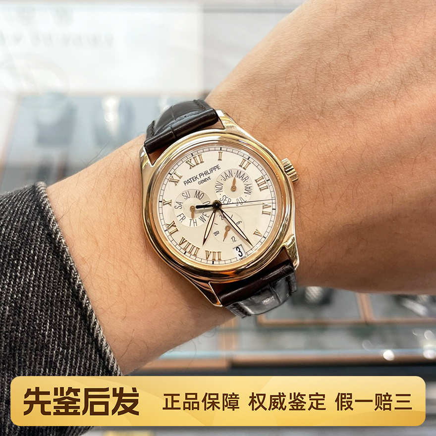 98新百达翡丽超级复杂功能时计5035R玫瑰金腕表自动机械男士手表