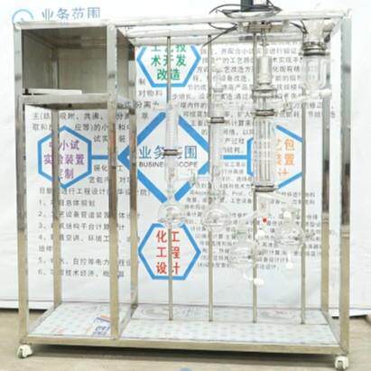 分子蒸馏器设备酒精蒸馏仪短程高真空度实验室分子蒸馏器