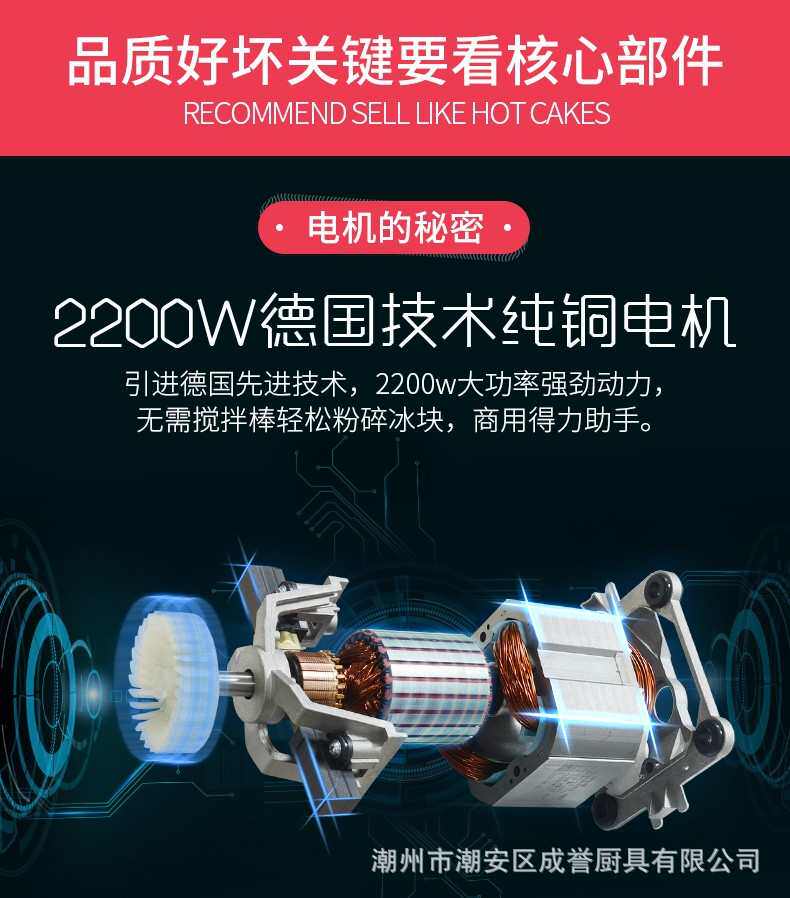 Песок льда 象好带罩隔音沙冰机商用奶茶店碎冰机搅拌榨汁破壁料理现磨豆浆机