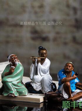 中式家居装饰品人物摆件 假山盆景盆栽搭配摆设石湾陶瓷 渔樵耕读