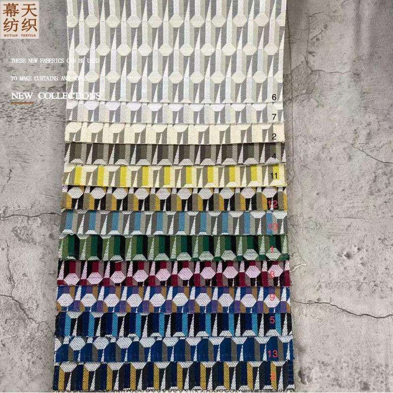 立体图案几何纹理小肌理高精密色织提花面料加厚纺丝沙发布料抱枕