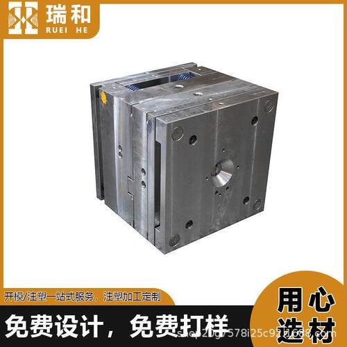惠州工厂注塑模具ABS水箱水泵塑料水箱储水塑料模具定做模具制