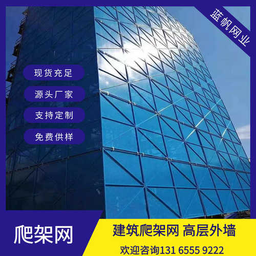 建筑外墙爬架网金属钢板网安全护栏网楼层隔离围栏网施工防护围网