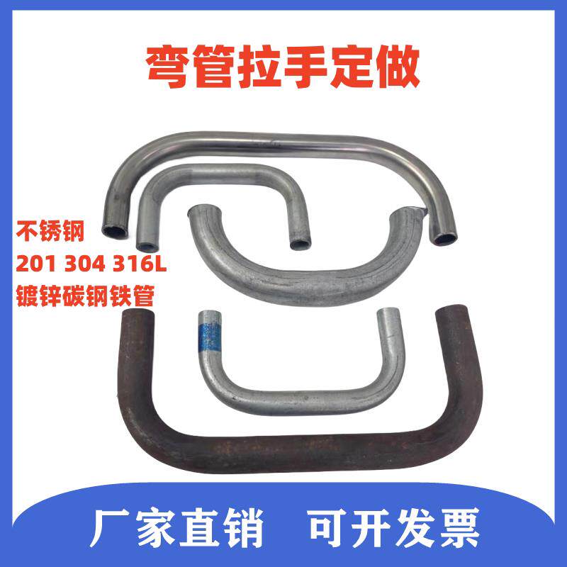 by、d比亚*迪个性不锈钢楼梯扶手推车铁拉手提手柜手铁镀空心把手