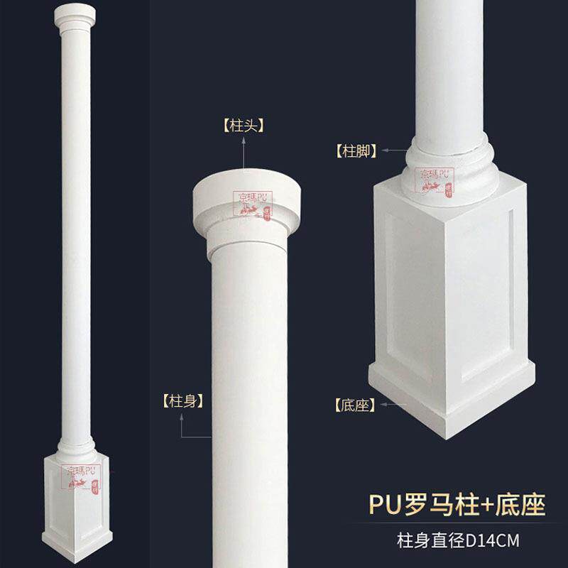 罗马柱PU线条法式仿石膏成品柱欧式方柱子柱头垭口背景墙拱门装饰