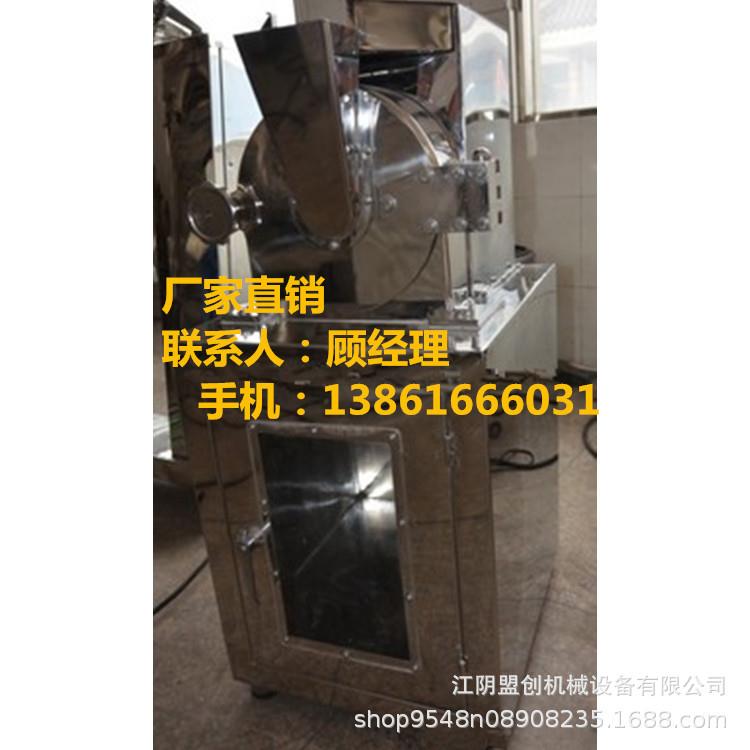 江阴粉碎机油性物料粉碎机五谷杂粮磨粉机花生芝麻打粉机厂家直销