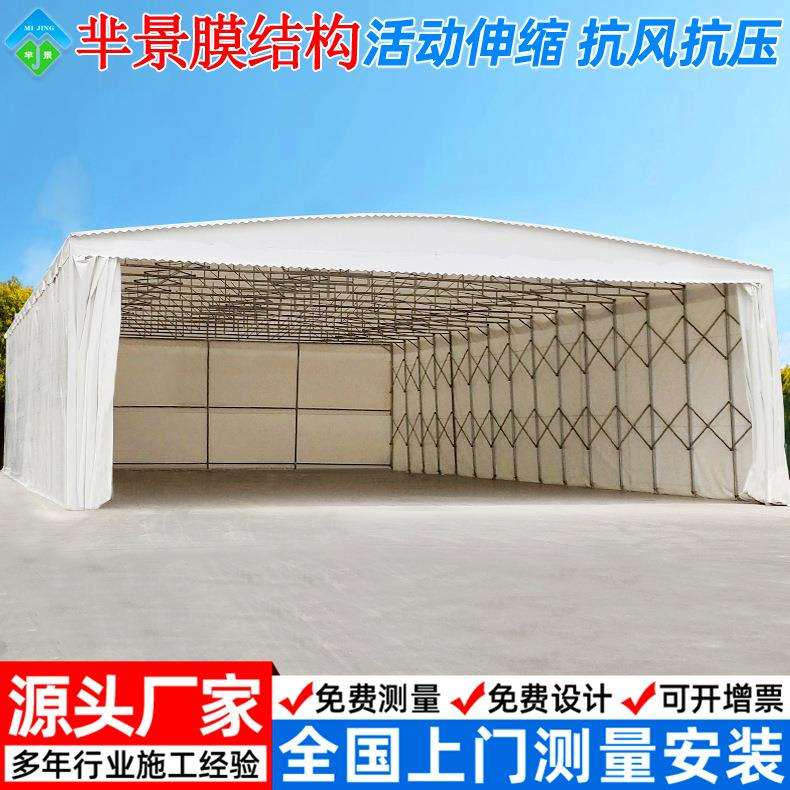 户外可移动雨篷推拉棚活动雨棚折叠伸缩推拉蓬电动遥控雨棚仓库棚