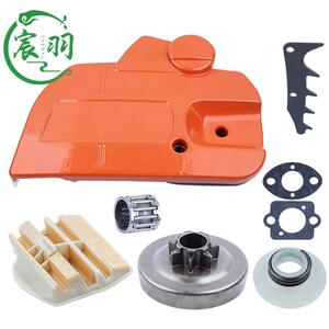 胡斯华纳445450防屑罩总成侧盖544097902Husqvarna油锯配件