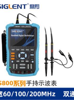 鼎阳手持小型便携式经济SHS80660M100M200M示波器示波表万用表