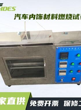 TABER线性耐磨试验机耐摩擦耗测试仪精密摩擦频率可调