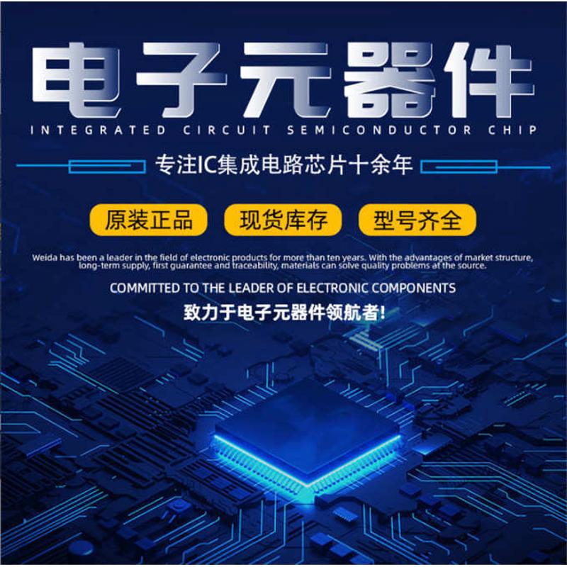 AD9481BSUZ-250 AD8480ASUZ/BSUZ-250 TQFP-44封装  数模转换芯片