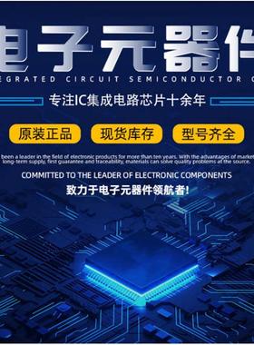 DAC0832LCWM/NOPB SOP20封装 8分辨率的D/A转换集成芯片 原装