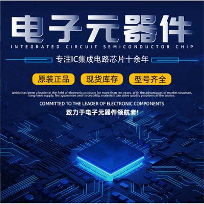 DAC0832LCWM/NOPB SOP20封装 8分辨率的D/A转换集成芯片 原装