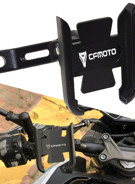 适用CF150NK 250NK 400NK 600NK改装手机支架 铝合金导航支架