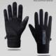 日本手套男士 加绒骑行电动车防风防寒防水防滑触屏保暖手套女 冬季