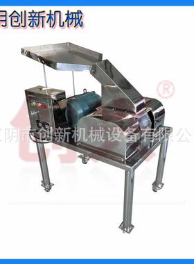 GFSJ效粉碎机茶叶粉碎机刀片式材粉碎机带脚轮移动方便