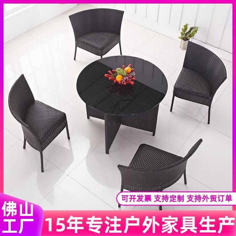 户外休闲藤编桌椅组合创意阳台庭院室外花园露天防水防晒藤椅家具