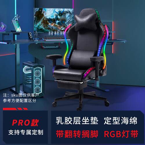 高档脑定制电竞游二戏座椅家用电椅次元动漫卡通人体椅工学椅升降