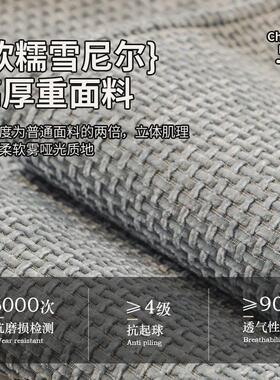 Waterproof L Shape Corner Sofa Cover 1/2/3/4 Seaters Jacquar