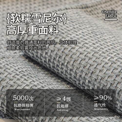 Waterproof L Shape Corner Sofa Cover 1/2/3/4 Seaters Jacquar