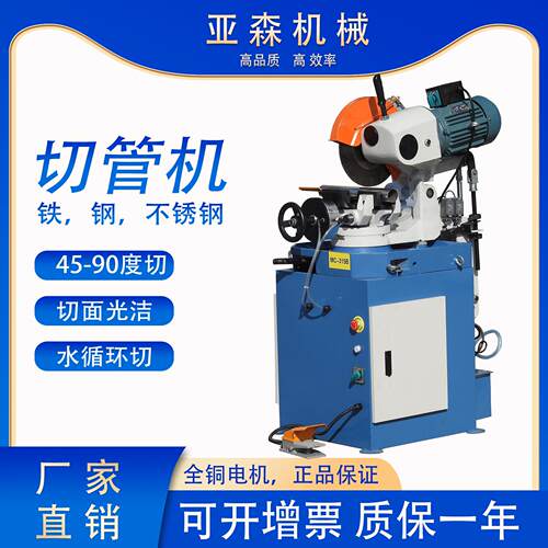 切割机无毛刺钢材315气动台式金属圆锯45度角水切管机铝型材