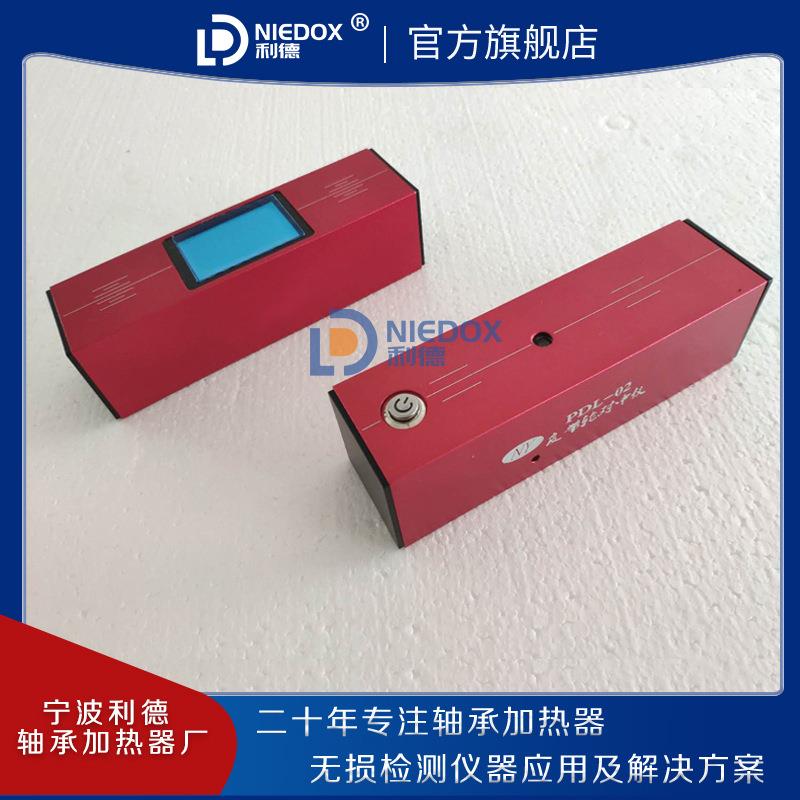 国产出厂价激光滑轮和链轮皮带轮对中仪PDL-02多功能工具