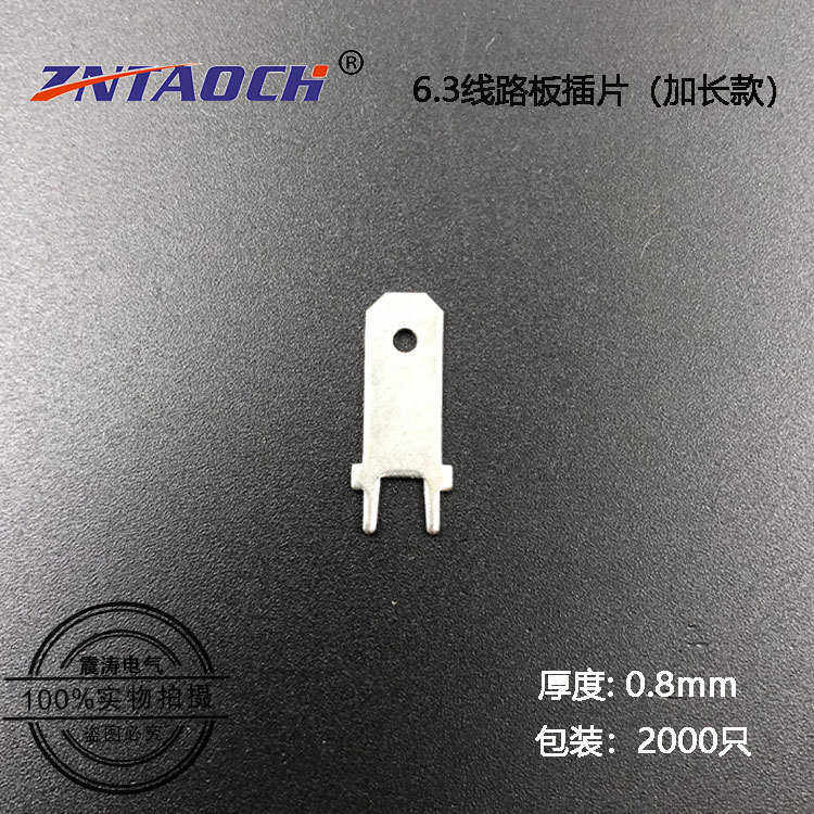 6线路板pcb片片片焊接插插 焊加长.端子 直插焊接2000只3线路板