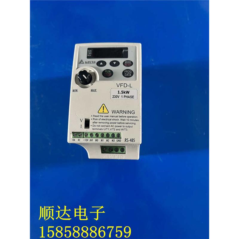 台达变频器单相220V1.5KW VFD015L21W功能包好质保现货