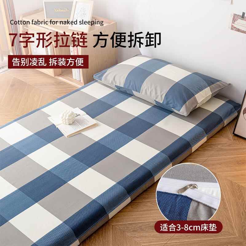 纯棉舍床笠罩43890全棉床垫保护罩床褥套x包拉链式90190学全生三