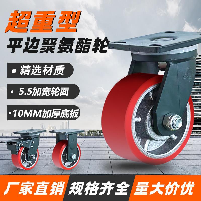 定做万向轮加重型3/5吨铸铁PU耐磨承重载4/6/8寸龙门架超重型脚轮