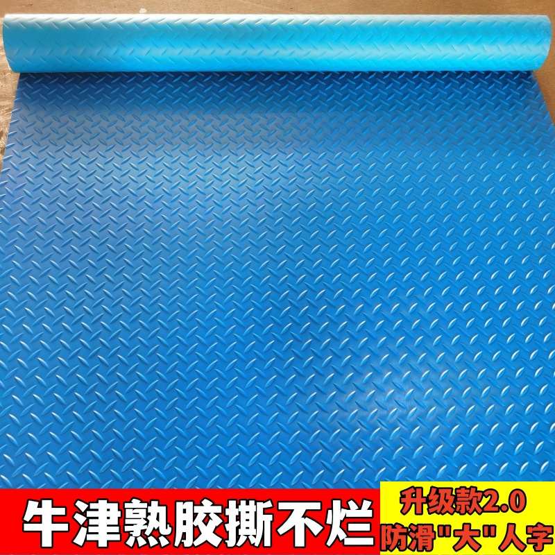 加厚2mm熟胶防滑垫地垫简约牛津防水塑料地毯楼梯走廊室内满铺垫