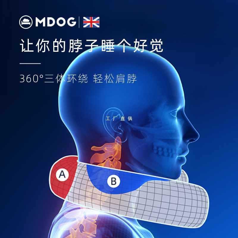 82米度狗型VIQ枕办公午室脖睡形枕记忆棉旅行觉靠枕开睡车飞机护